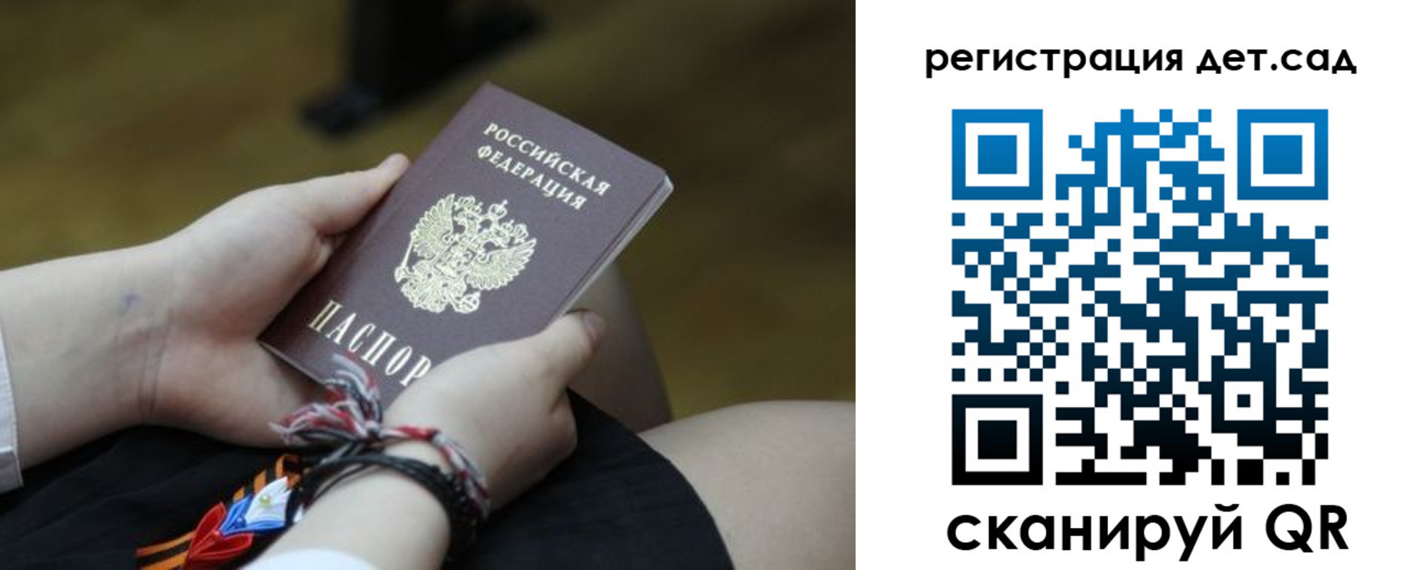 временная регистрация 2025 в Богучаре