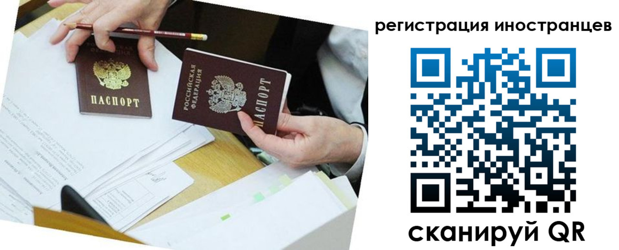 прописка ребенка в Богучаре